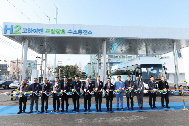지난 10일 포항 남구에서 진행된 포항장흥 수소충전소 준공식.(사진=포항시)