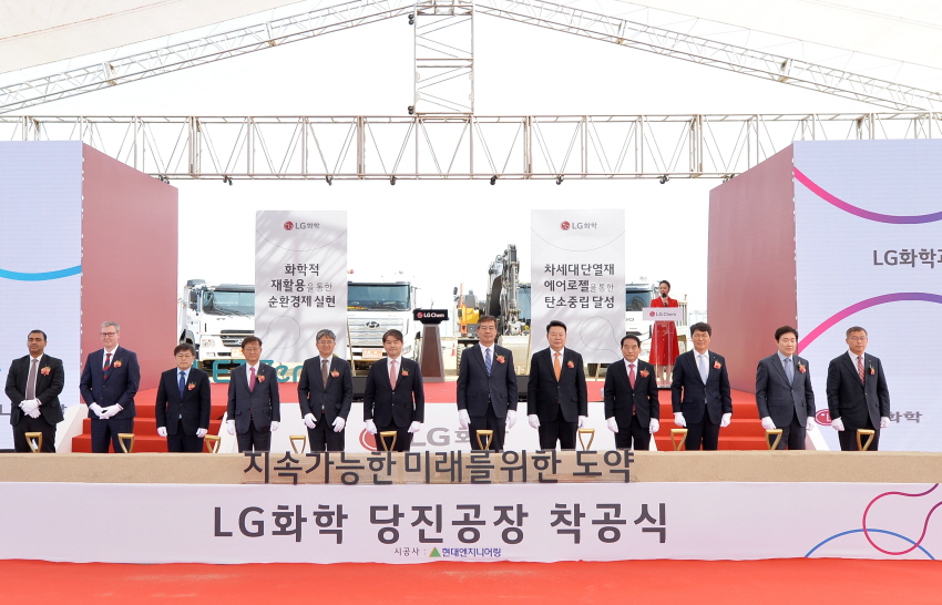 LG화학은 지난해 3월 폐플라스틱 열분해유 및 에어로젤 생산시설 착공식을 개최했다.(사진=LG화학)