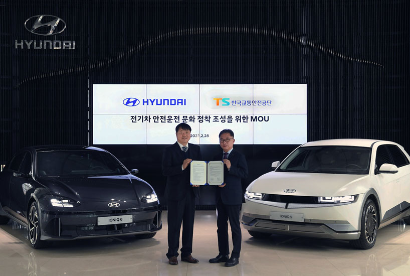 지난 2023년 2월 현대자동차와 한국교통안전공단은 '올바른 전기차 운전 문화 정착을 위한 업무협약(MOU)'을 체결했다.(사진=young HYUNDAI)