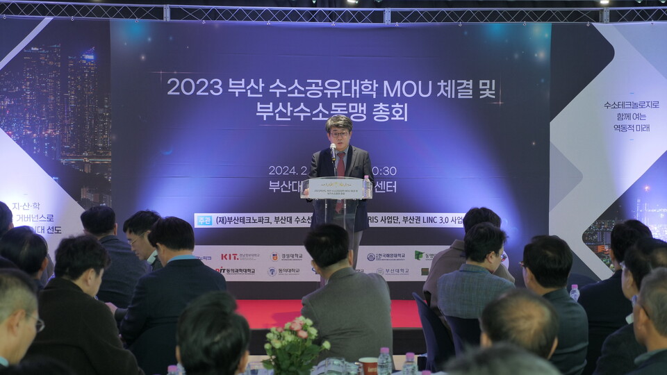 5일 오전 부산지역 12개 대학과 한국선급, 부산수소동맹, 부산테크노파크가 부산대학교 수소선박기술센터에서 '부산 수소공유대학 업무협약(MOU) 체결식 및 부산 수소동맹 총회'를 열었다.(사진=부산대학교)