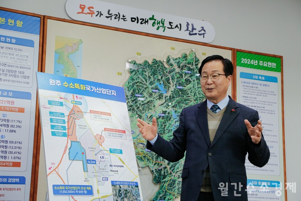 유희태 완주군수가 토토 사이트와의 인터뷰에서 완주 수소특화 국가산업단지 조성 계획을 설명하고 있다.