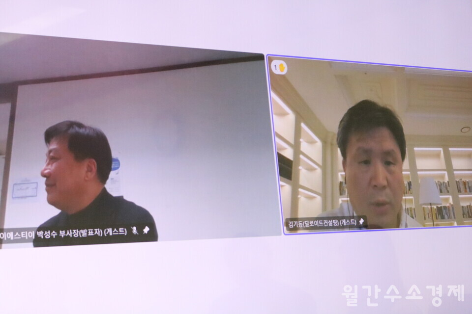 (오른쪽)김기동 딜로이트컨설팅 상무는 지난 15일 한국선급 서울지부에서 열린 한국해양산업통합클러스터의 '융합스타트업' 워킹그룹 회의에 온라인으로 참석했다. 