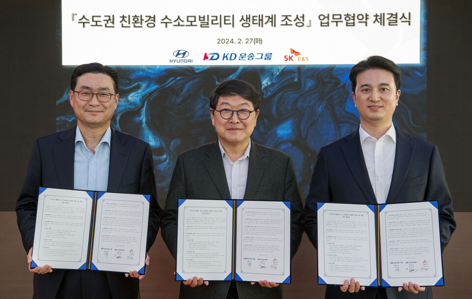 '수도권 친환경 수소 모빌리티 생태계 조성을 위한 업무협약' 체결식에서 참석자들이 기념촬영을 하고 있다. 좌측부터 정유석 현대자동차 부사장, 허상준 KD운송그룹 대표, 추형욱 SK E&S 대표.(사진=현대차)