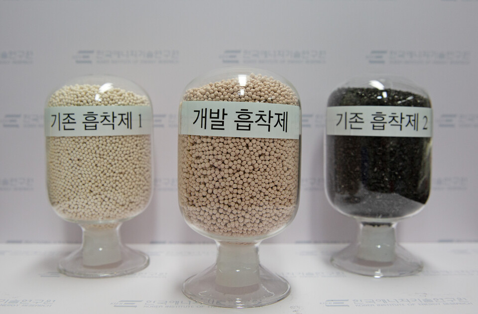 연구진이 개발한 고성능 이산화탄소 흡착제.(사진=에너지연)
