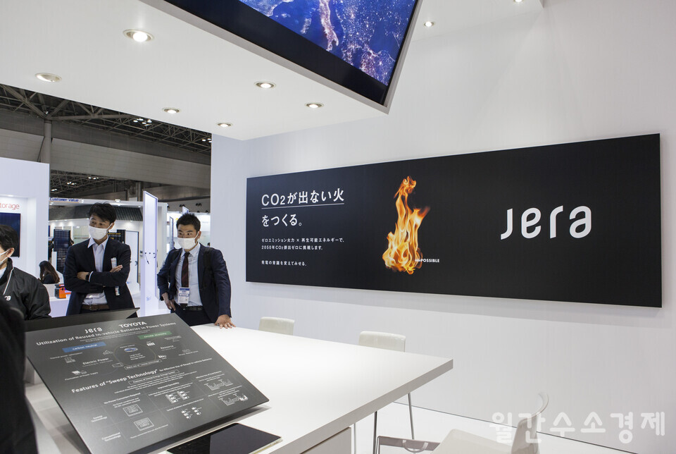 일본 최대 화력발전사인 JERA가 탄소감축을 위한 암모니아 혼소 실증에 나선다.