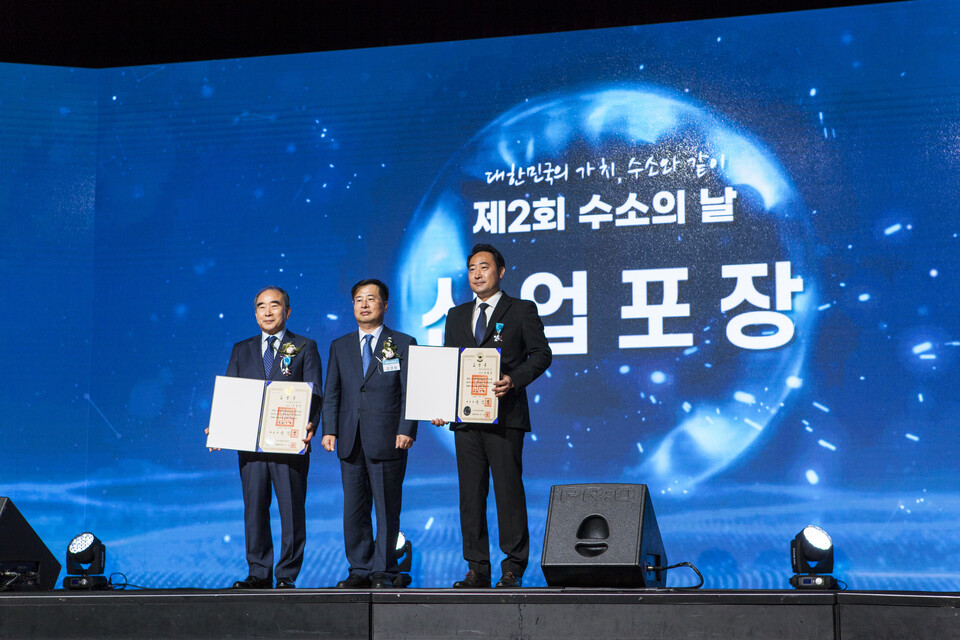 지난해 11월 ‘제2회 수소의 날’ 기념식에서 산업포장 수상 기업 대표자가 사진촬영을 하고 있다. 