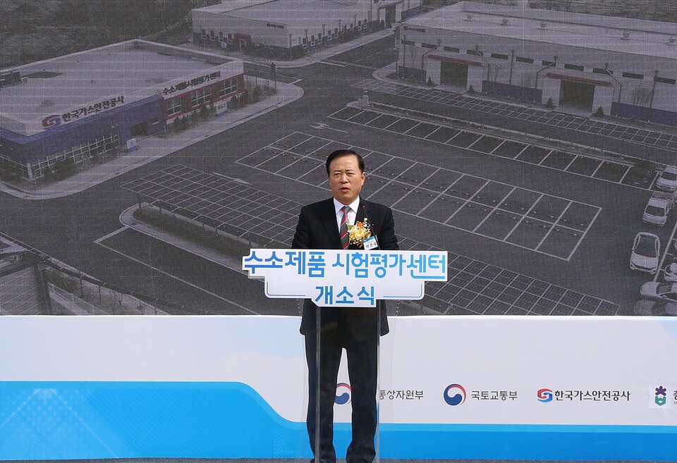 박경국 한국가스안전공사 사장이 수소제품시험평가센터 개소식에서 축사를 하고 있다.(사진=한국가스안전공사)