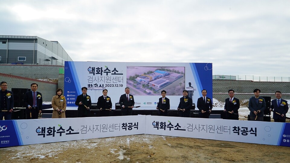 한국가스안전공사는 충북 음성군에 액화수소 검사지원센터를 구축 중이다.(사진=한국가스안전공사)
