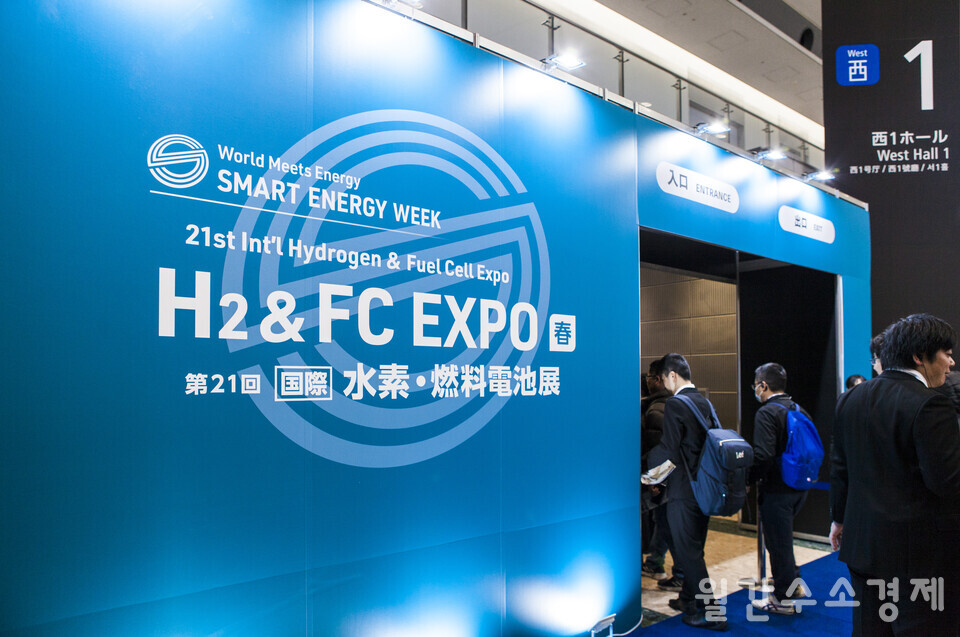 일본 도쿄에서 열린 ‘H2&FC EXPO’ 현장을 찾았다.