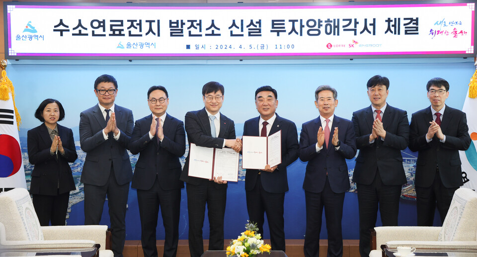 울산시청에서 열린 협약식 기념사진. (좌측부터 세번째 롯데SK에너루트 심영선 공동대표, 롯데SK에너루트 김용학 공동대표, 울산광역시 김두겸 시장, 울산광역시 안효대 부시장)(사진=롯데SK에너루트)