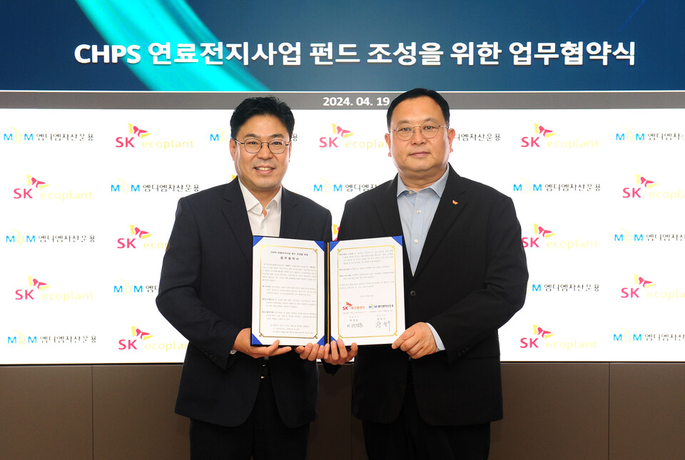 지난 19일 SK에코플랜트 본사에서 열린 펀드 조성 업무협약식에서 배성준 SK에코플랜트 에너지사업단장(오른쪽)과 장성수 MDM자산운용 대표(왼쪽)가 기념촬영을 하고 있다.(사진=SK에코플랜트)