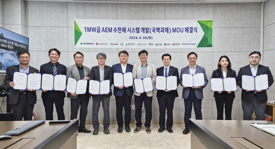 지난 4월 30일 울산에서 ‘1MW급 수전해 시스템 개발 업무협약 체결식’이 열렸다.(사진=울산시)