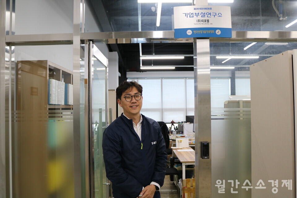 유호욱 책임연구원이 기업부설연구소 입구에 서 있다.