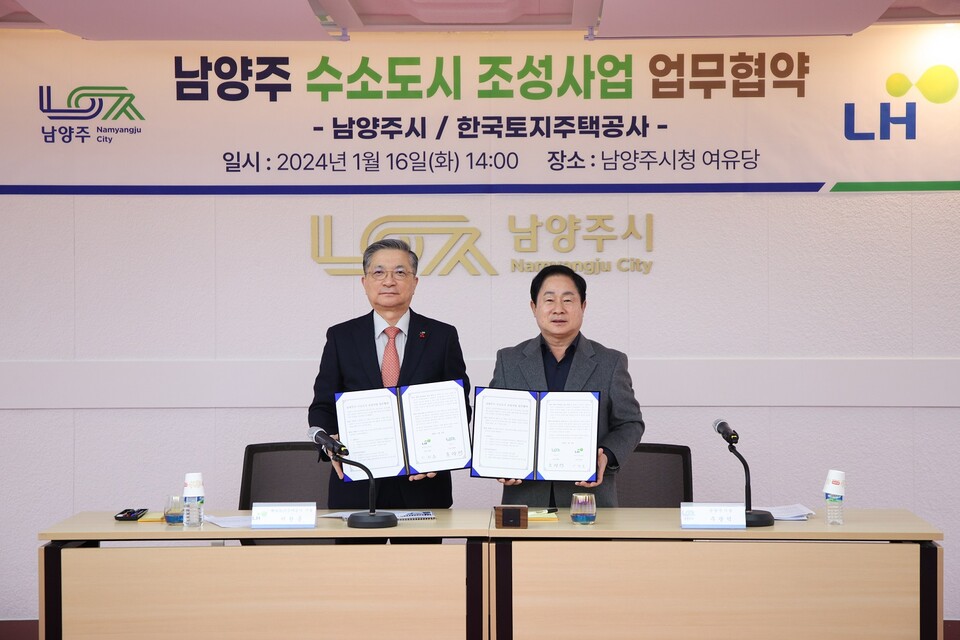 이한준 LH 사장(좌)과 주광덕 남양주시장이 ‘남양주 수소도시 조성사업 업무협약’을 체결했다.(사진=남양주시)