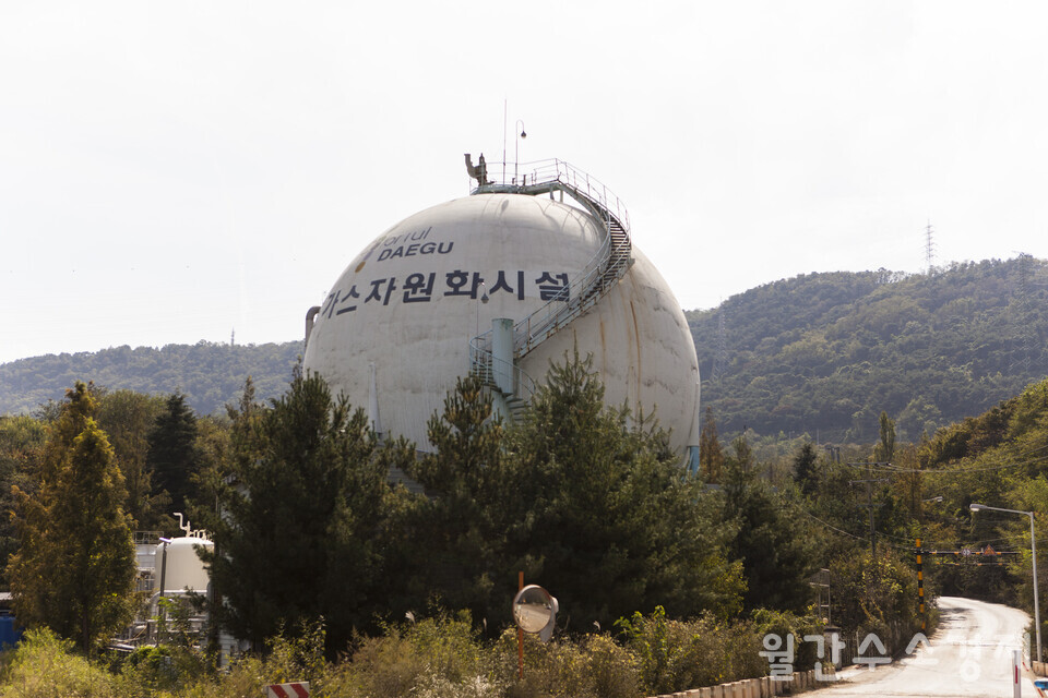 대구 방천리 쓰레기매립장 내 구형 매립지가스 탱크.