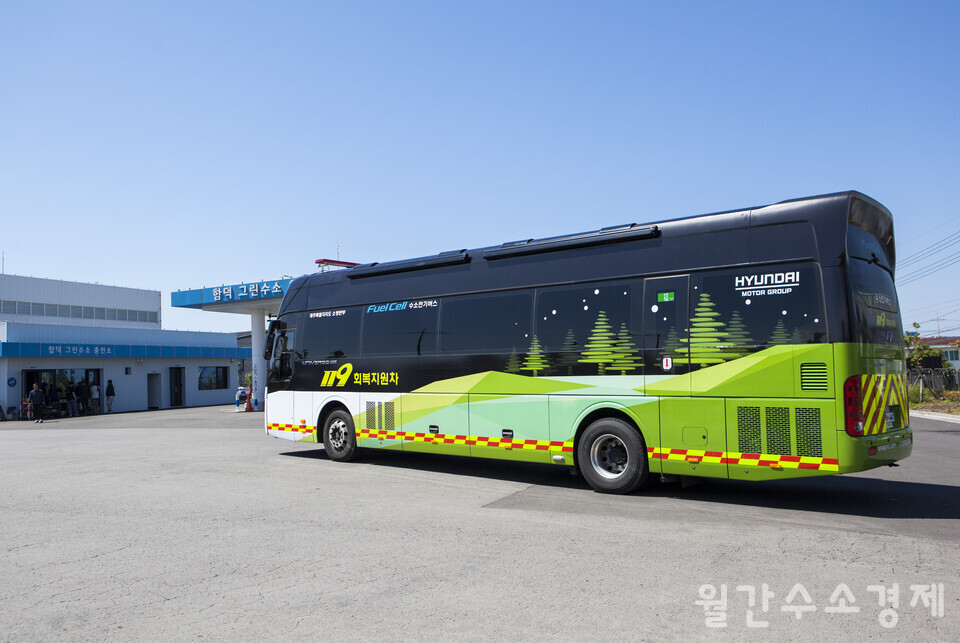 현대차 유니버스 FCEV 119회복지원차.