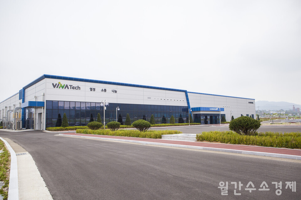 전북 완주에 있는 비나텍의 수소연료전지동으로 연료전지용 전극 촉매, 탄소분리판 등을 생산한다.