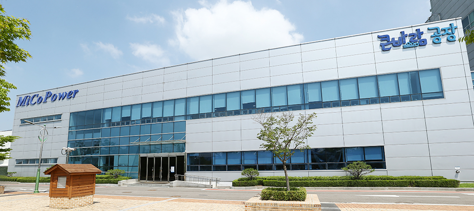 미코파워 본사 전경.(사진=미코파워)