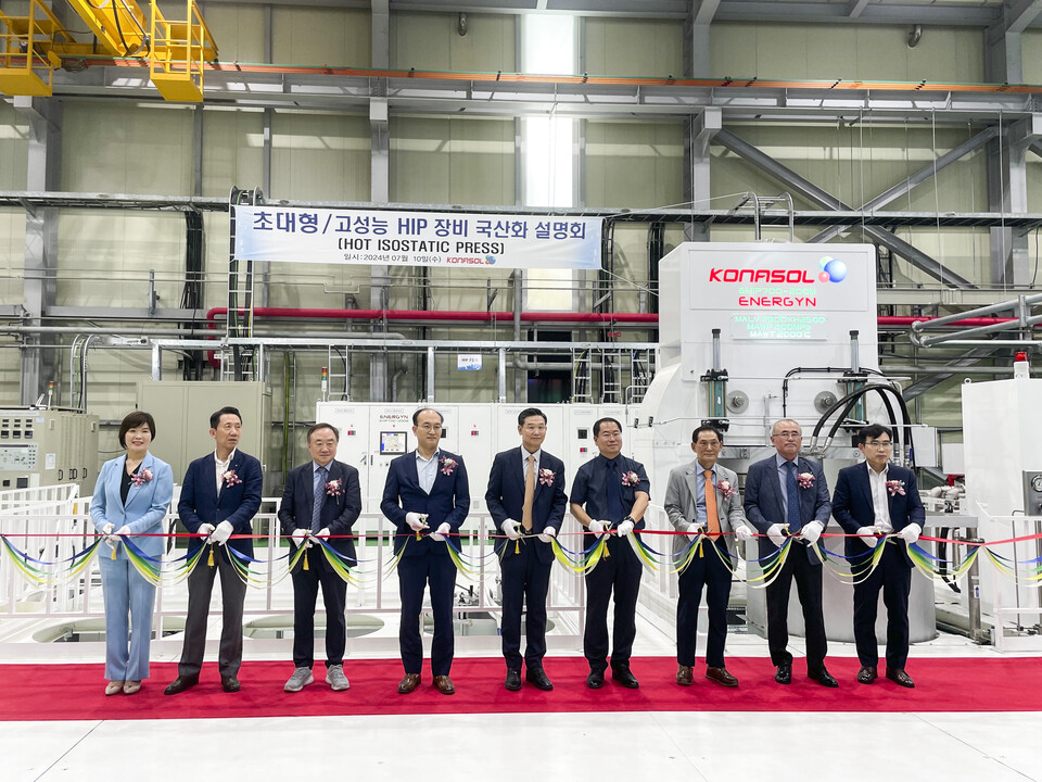 지난 7월 10일 코나솔의 당진1공장에서 열린 HIP 장비 국산화 설명회에 앞서 테이프 커팅식을 하고 있다.(사진=에너진)