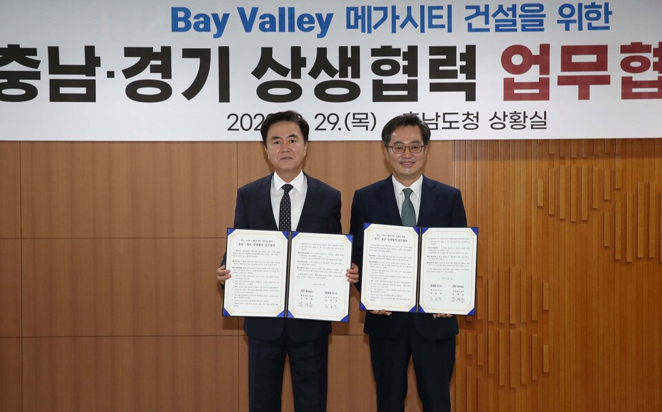 지난 2022년 9월 충남도청에서 김태흠 충남도지사(왼쪽)와 김동연 경기도지사가 ‘베이밸리 건설을 위한 충남-경기 상생협력 업무협약’을 체결한 후 기념촬영을 하고 있다.(사진=충남도청)