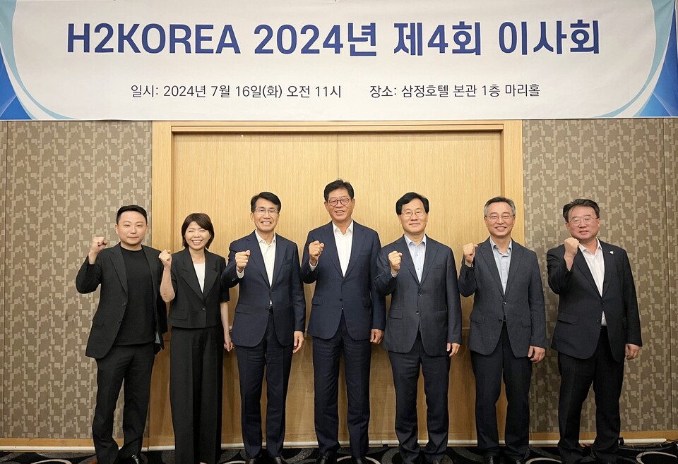 김재홍 H2KOREA 회장(가운데)과 이사진이 기념촬영을 하고 있는 모습.(사진=H2KOREA)