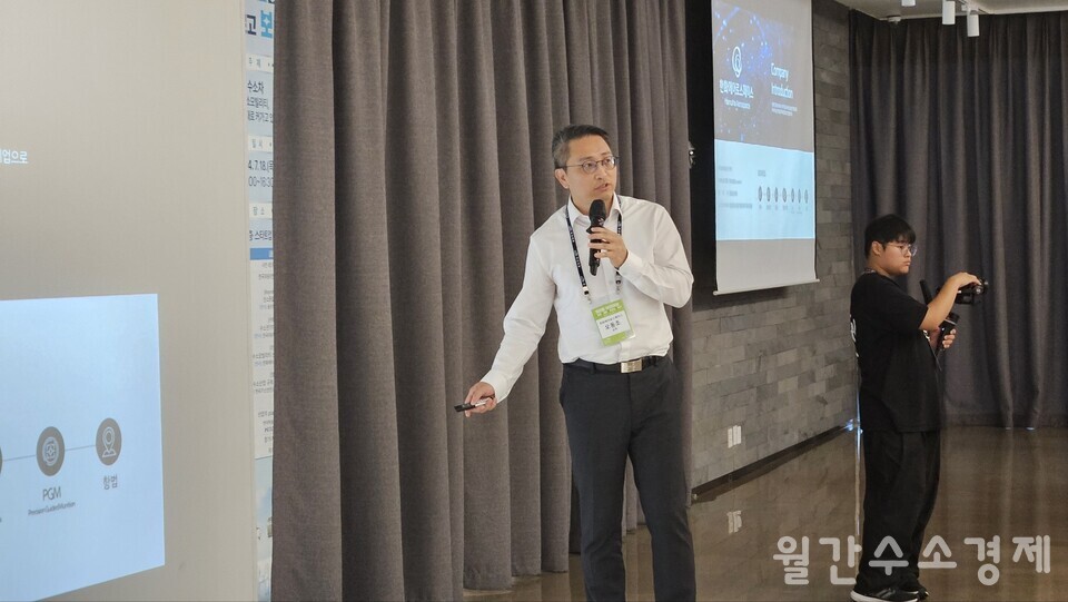 오동조 한화에어로스페이스 연료전지개발팀 상무가 주제발표를 하고 있다.
