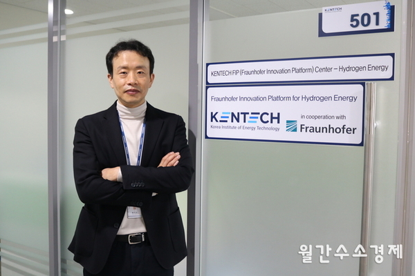 ▲ 수소에너지 FIP 연구소 운영을 맡은 황지현&nbsp;한국에너지공대 교수.