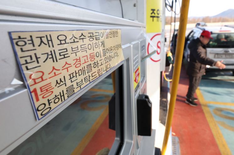 자원안보 필요성을 확실하게 각인시킨 요소수 부족 사태.