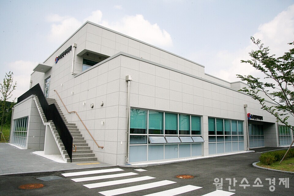 수소안전아카데미 전경.