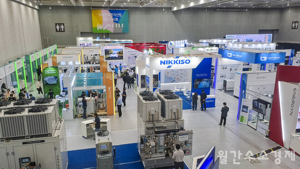 ‘H2WORLD 2023’ 전시장 전경.