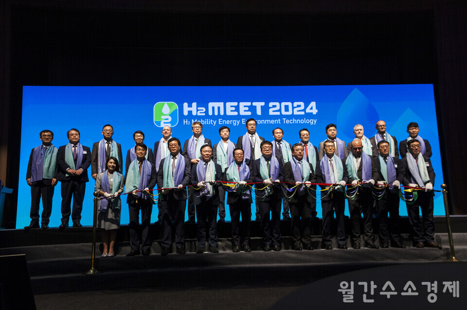 H2 MEET 2024 개막식에 참여한 관계자들이 테이프커팅을 하고 있다.