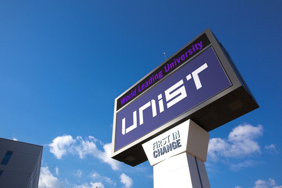 카본밸류는 유니스트와 공동연구를 진행하고 있다.(사진=UNIST) 