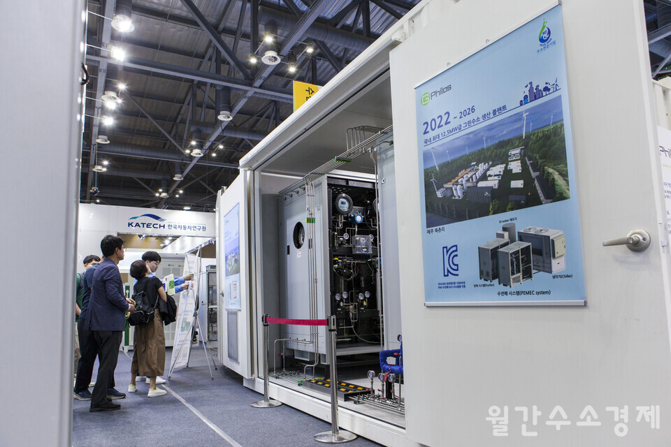 20피트 컨테이너형으로 제작된 지필로스의 100kW급 PEM 수전해시스템.