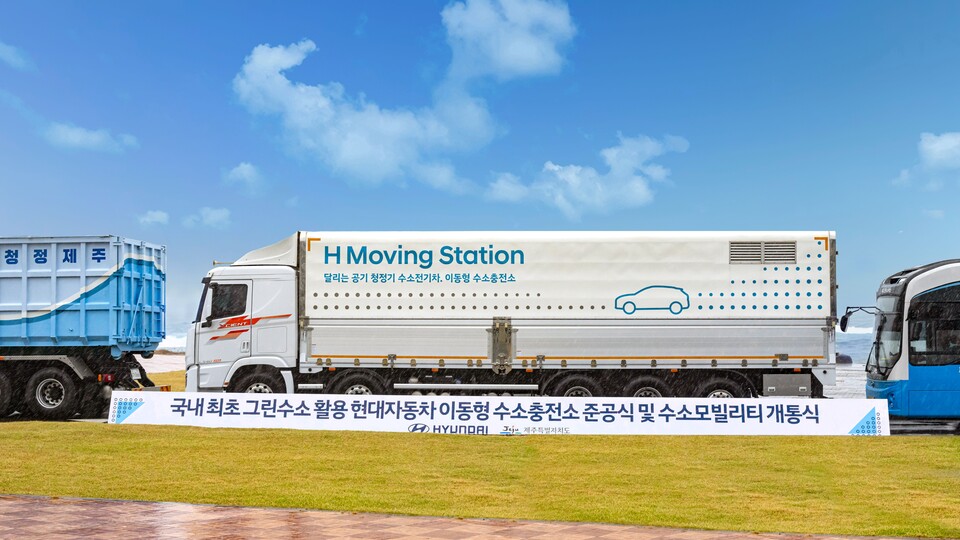 이동형 수소충전소 ‘H 제주 무빙 스테이션 (Moving Station)’.(사진=현대차)