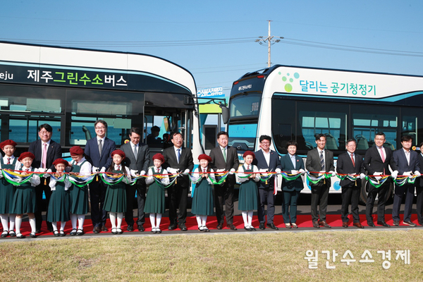 ▲ 제주 그린수소버스 개통식.(사진=제주특별자치도)