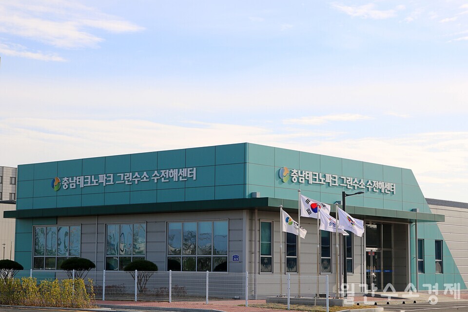 그린수소 수전해센터 전경.