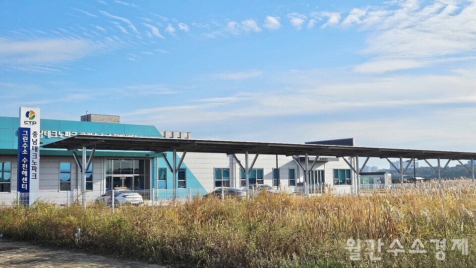 그린수소 수전해센터 주차장에 설치된 태양광패널.