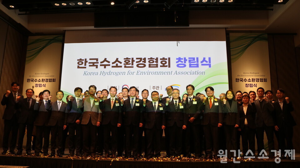 환경부와 한국수자원공사는 지난 6일 포시즌스호텔에서 ‘한국수소환경협회’ 창립식을 개최했다.