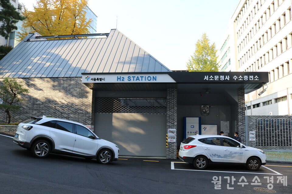 서소문 수소충전소.