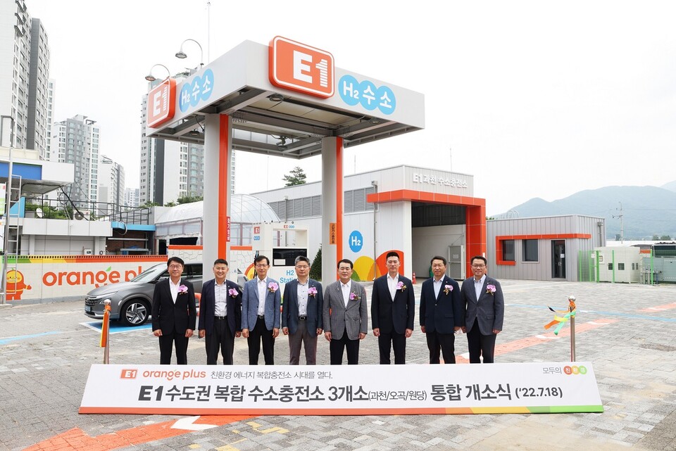 지난 2022년 7월 E1 과천 복합충전소 개소식에 참여한 관계자들이 기념촬영을 하고 있다.(사진=E1)