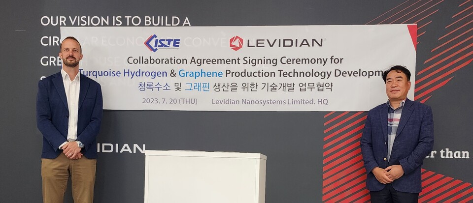아이에스티이는 영국 LEVIDIAN사와 청록수소와 그래핀을 생산하는 기술개발을 진행 중이다.(사진=아이에스티이)