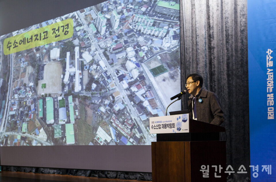 전북 완주의 수소에너지고등학교 송현진 교장이 연단에 올라 학교 소개를 하고 있다.