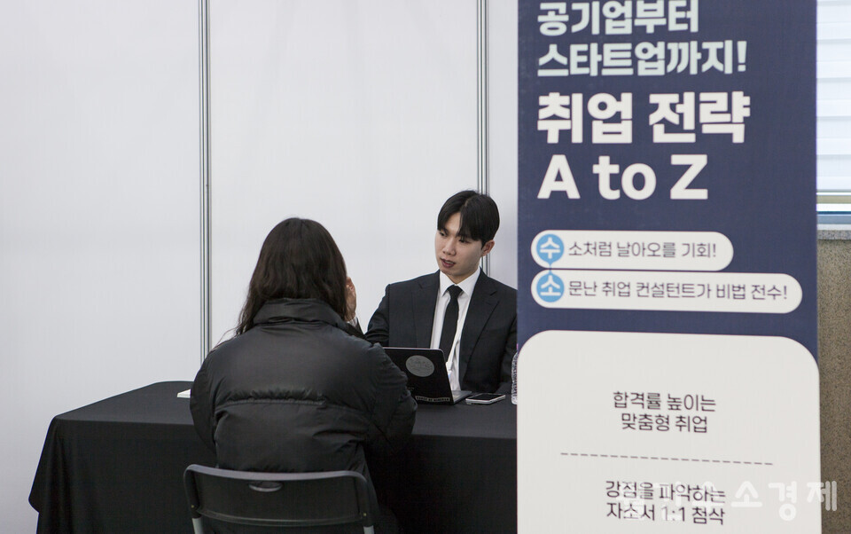 안종석 취업컨설턴트가 일대일 취업상담을 진행하고 있다.