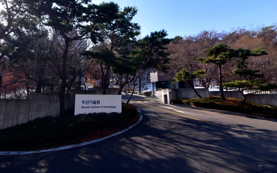 용인에 위치한 두산기술원 전경.(사진=토토 사이트)