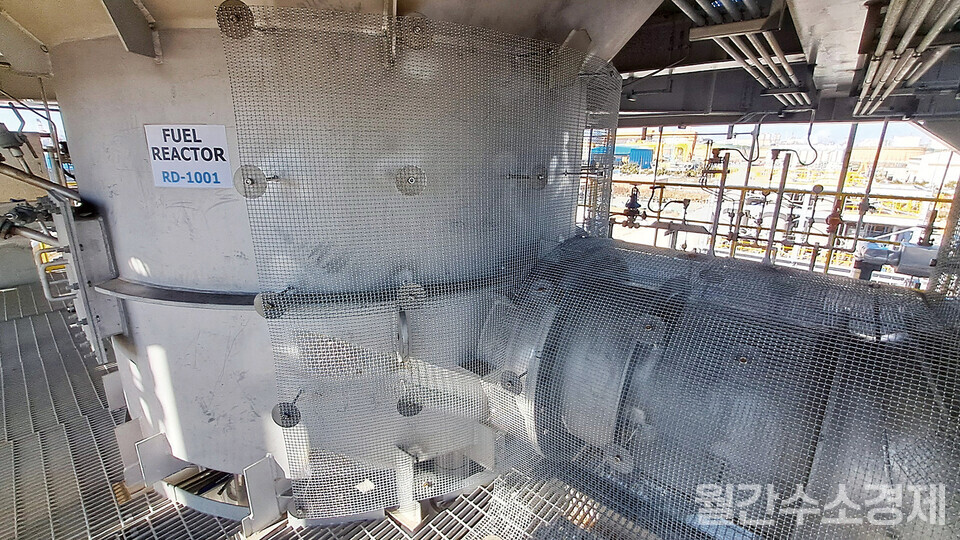 연료반응기(Fuel Reactor).