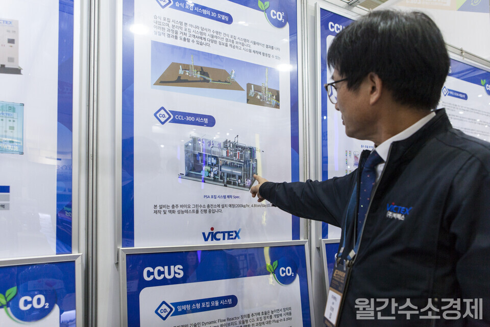 빅텍스의 임창환 상무가 충주 바이오 그린수소충전소에 들어갈 예정인 하루 200kg 용량의 CO₂ 포집 설비를 가리키고 있다.