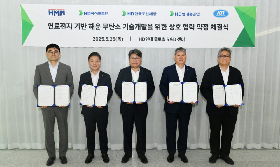오승환 담당임원(가운데)와 관계자들이 협약 체결 후 기념사진을 촬영하고 있다.(사진=HD하이드로젠)