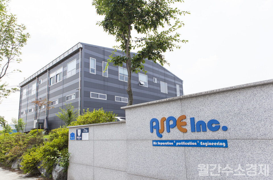 PSA로 대표되는 가스엔지니어링 전문기업 아스페의 충주공장을 찾았다. 