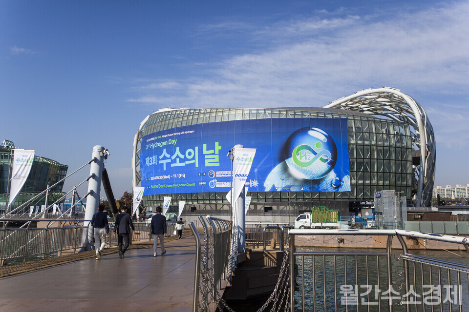 지난해 11월 1일 서울 세빛섬에서 ‘제3회 수소의 날’이 열렸다.