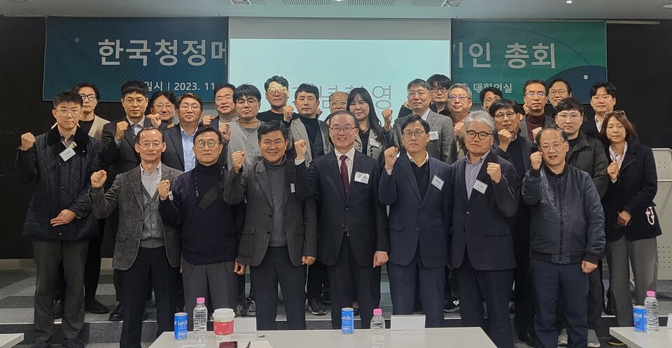 2023년 11월에 열린 한국청정메탄올산업협회 창립총회에서 참석자들이 기념촬영을 하고 있다.(사진=한국청정메탄올산업협회)